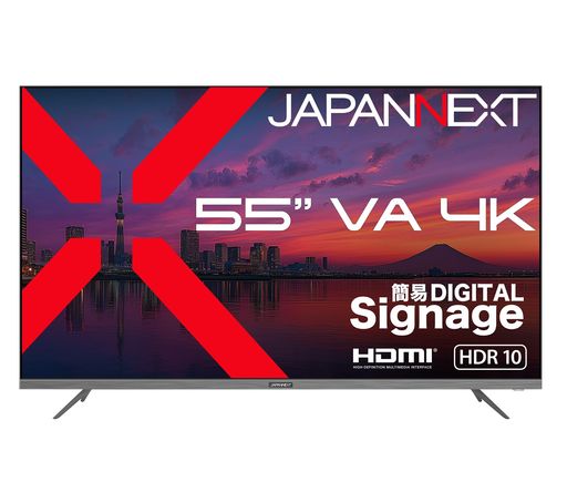 【2年保証モデル】 JAPANNEXT 55インチ 大型4K液晶モニター JN-V55U-M
