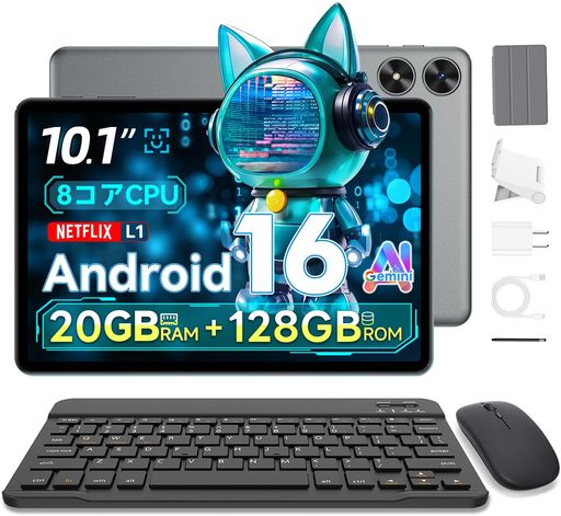 エンターテインメント 【多機能タブレット+6点セット付き+数秒でノートPCへ進化】 ◆キーボード・マウス付きフルセットタブレットで、YouTube視聴・ゲームプレイから在宅ミーティング・オンライン業務まで、シーンを問わずスムーズに対応可能な多機能タブレット。高性能のオールインワンモデルです。◆セット内容:本体*1 専用ケース*1 フィルム*1(貼り付け済み) キーボード*1 マウス*1 タッチペン*1 スタンド*1 電源アダプタ*1 TYPECケーブル*1 ユーザーマニュアル*1。◆専用キーボードとマウスがセットになっているため、タブレットが即時ノートPCのように進化。在宅ワークでの文書作成・メールチェックはもちろん、オンライン会議・映像共にクリアに対応。 【最新Android 16搭載+Gemini AI搭載+次世代AIタブレット】 ◆最新OS「Android 16」を搭載した10インチ大画面タブレットです。最新アンドロイド 16 タブレットは、処理性能とプライバシー保護を大幅に強化。T7250 8コアCPUが複雑なタスクも軽快に処理し、起動/応答速度が30%向上。