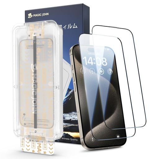 Rakuten - 【光沢】MAGICJOHN対応iPhone15ProMax用ガラスフィルム2枚セット高透過率マジックガイド枠付き貼り付けに簡単ズレなく気泡レス9H硬度耐衝撃飛散防止触り心地良い