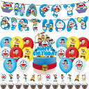 子供の日セットバースデーバナーHAPPYBIRTHDAY誕生日風船バルーン女の子男の子飾り付け記念日パーティー用品かわいい誕生日
