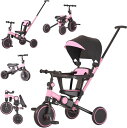 Bacany子供用三輪車7in1三輪車ステップ付き折りたたみ手押し棒おしゃれ1歳-6歳コンパクト自転車おもちゃ乗用玩具幼児用キッズバイクプレゼントおもちゃ調整可...