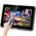 ミニモニター8インチ小型タッチモバイルモニターKenowaHD800x480Pミニディスプレイ標準HDMIポート適用RaspPi/PCラップトップWindows