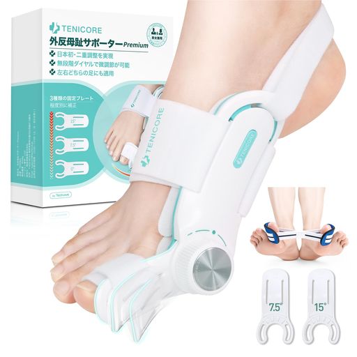 【二重調整の外反対策】Tenicore外反拇指サポーターダイヤル式固定プレートで程度別に調整足指広げる寝る時用自宅用足指サポーター左右兼用取扱説明書付きTE006A一個入り(4.0)
