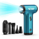 SmilingShark電動エアダスターJF01PRO【2024最強エアダスター&掃除機2in1LEDライト付き】超強風速エアダスター150000RPM吹き出し...