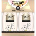 パンテーンミラクルズシャンプー&トリートメント440g+440gポンプセットサルフェート無添加&ジェントルリペア