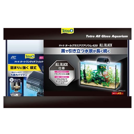 ƥȥ (TETRA) 饹  륰饹ꥦ GA-420F  Ǯӵ  