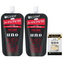 【まとめ買い】uno(ウーノ)フォグバーがっちりアクティブ(ショート向き)霧状整髪料つめかえ用80mLx2個+おまけヘアワックス・ポマードシトラス80mx2個