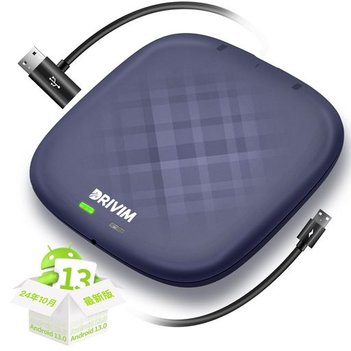 DRIVIMCarPlayAIBox【2024年10月進化アップデート】カープレイAndroid13.0アダプター画面2分割純正有線CarPlay車両専用簡単取付Bluetooth通話GPS内蔵YouTubeNetflix