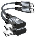 USEBEAN 240W USB Cケーブル L字【0.2M/2本セット】 PD3.1 USB C & USB C 3.2 GEN 2X2 20GBPS ケーブル 4K@60HZ 映像出力 タイプC ケーブ USB TYPE C TO C ケーブル(2)