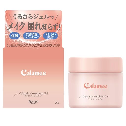 オイルコントロール、毛穴対策 内容量:70g 香り:無香料 オイルフリー、パラベンフリー、エタノールフリー アレルギーテスト済み(すべての方にアレルギーが起こらないというわけではありません。) 1.テカリ・皮脂コントロール 2.毛穴を目立たなくする 3.6種の保湿成分