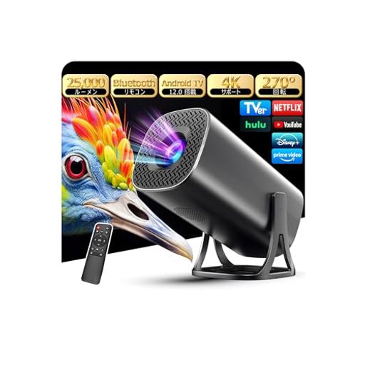 Glorlummiプロジェクター家庭用【25000LM・Bluetoothリモコン・AndroidTV12.0搭載・4K対応・270°回転】..