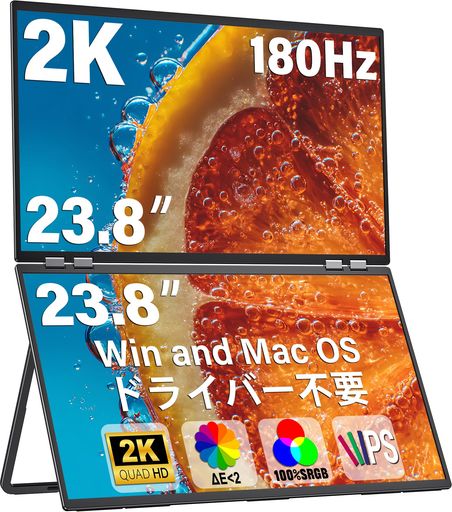 InnoView デュアル モバイルモニター 23.8インチ 2K 2560x1440 180Hz トリプルモニター 100% sRGB ΔE 2 ドライバー不要 折りたたみ式デュアルディスプレイ QHD モバイルディスプレイ 自動回転315°