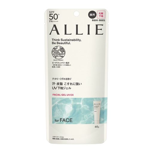 紫外線保護 テカリ・くずれを防ぐ、汗・皮脂こすれに強いUV下地ジェル SPF50+/PA++++ スーパーウォータープルーフ/フリクションプルーフ
