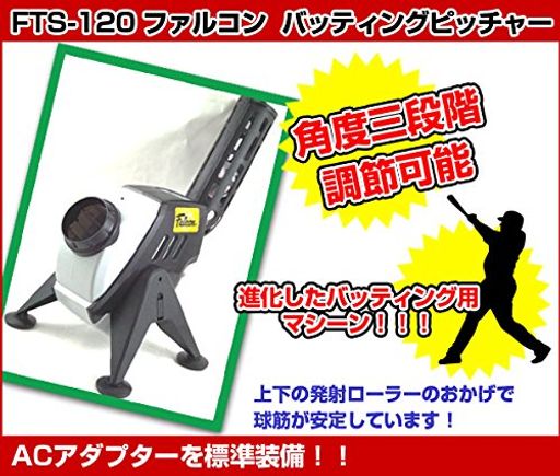 饤ǰ(SAKURAI)FALCON(ե륳)ȥޥԥå󥰥ޥХåƥ󥰥ޥХåƥ󥰥ȥ졼ʡȥ2...