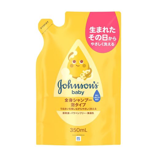 アレルギー性 【1本で全身洗える泡タイプのベビーシャンプー】髪の毛から顔、からだまで1本で洗える、デリケートな赤ちゃんの肌にやさしい低刺激の全身シャンプー。生まれたその日から使えます。 【目にしみにくいノーモアティアーズ処方】水と同じくらい低刺激で、目にしみにくい独自処方(No More Tears)。まばたきが苦手な赤ちゃんのバスタイムも、シャンプー嫌いになりにくく安心です。 【おやすみ前に・リラックスアロマ配合】お休み前の習慣のために開発された独自のリラックスアロマ成分(ナチュラルカーム)配合。落ち着く香りで、寝る前のバスタイムを心地よく演出します。 【押すだけ簡単な泡タイプ】最初から泡で出てくるので、片手でも手早く洗える泡タイプ。泡立ての手間がなく、赤ちゃんを支えながらでもスムーズに洗えます。 【詰替用・まとめ買いにも便利】詰め替えてくり返し使えるエコな詰替用。1個入りの詰替用です。 【弱酸性・低刺激・全身に】弱酸性・無着色で、デリケートな赤ちゃんの肌をやさしく洗い上げます。アレルギー/皮フ刺激性/眼刺激性テスト済み(すべての方に刺激が起こらないわけではありません)。