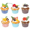 FOMIYES6個の人工ケーキフェイクカップケーキリアルな本物そっくりのフェイクパンデザートモデルごっこ遊び食品プレイセット写真小道具キッチンベーカリーディスプ...