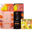 いち髪【濃密W保湿ケア】シャンプーコンディショナー大容量詰め替えセットおまけ付き|ノンシリコンアミノ酸シャンプーヘアケアダメージケアメンズレディース