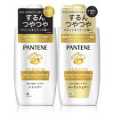 パンテーン シャンプー+コンディショナー ポンプ 400G+400G エクストラダメージリペア 【セット買い】