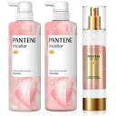 パンテーンミセラー シャンプー ・ トリートメント ・ ヴィタミルク ピュア&ローズ ウォーター 【セット買い】