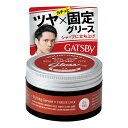 GATSBY(ギャツビー)スタイリンググリースフリーズロック100G
