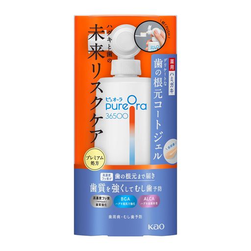 ԥ奪ڹǻ٥ե۹PUREORA36500ѻκȥϥߥ115G᤭ʴ¤षͽɥϥ