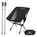 ROCKCLOUDアウトドアチェアトレッキングポール2-IN-1折りたたみキャンプチェア登山杖椅子アウトドア超軽量コンパクト登山旅行お釣りピクニックお花見収納袋...