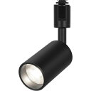 HzfluoダクトレールスポットライトLED100W相当昼白色5000Kライティングレール用COB一体型照明集光タイプ10W高輝度1023lm高演色Ra96.5取付簡単角度調節可能ブラック