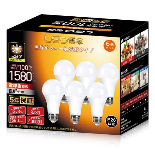 e26 led 電球色 100w 商品サイズ(cm):直径約6x高さ約12.1 電球色100W形相当 電圧 : AC 100V (50/60Hz共用 AC100-240V可用) 光色 : 電球色 100W形 定格消費電力:12.3W 口金サイズ: E26 本体重量(kg):0.057kg 調光機能付器具非対応 e26 led 電球色 配光角220度で広範囲を明るく照らす 高輝度 高演色 省エネ 一般電球 広配光 e26 led 電球色 100W 形相当 保障期間:5年 適格請求書の発行対象