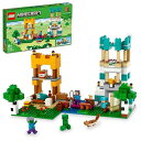 レゴ(LEGO) マインクラフト クラフトボックス 4.0 ギフト 21249 おもちゃ ブロック 誕生日プレゼント 冒険 男の子 女の子 8歳 ~