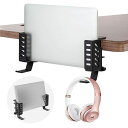 【2個セット】デスクサイドラックノートパソコンPCラックヘッドフォンフック付きヘッドホンスタンド耐荷重10KG縦置きpcスタンド収納デスクサイドホルダー簡単取り付け卓上収納穴あけ不…