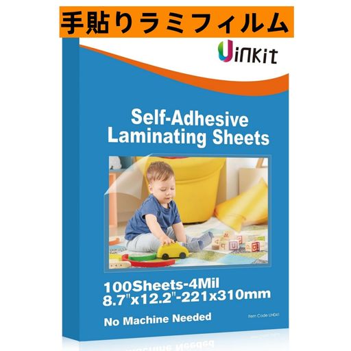 Uinkit独自接着カバーフィルム100μmA4サイズ、100枚入機械不要、その場で簡単ラミネート手貼りラミフィルムラミネートフィルム、コーティングシート
