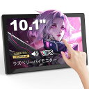 REENEWタッチモニター10.1インチポータブルFHD1280X80060HZHDMIUSB-Cトラベルタッチスクリーン外部IPSモニターPC、ラップトップ、RAPI5/4B/3B+/3B/2/1B+/ZERO(2)