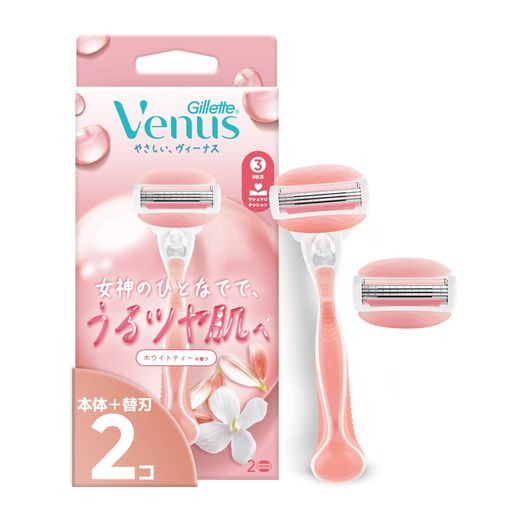 【女性用カミソリ】うるおい肌へ。スキンフィットグライドジェルでなめらかな肌へ。 【うるおいグライドジェル】お肌を保護するうるおいグライドジェル。びっくりする剃り心地。ホワイトティの香り。なめらかシェービング。 【スキンフィット】太陽の光で気づく、剃りきれてない、、スキンフィットなら剃り残しを防ぐ。密着シェービング。 【スキンクッション】剃ってる時のひりつき感、軽減。スキンクッションが肌への刃の圧を抑える。肌まもってシェービング。 【ハンドル】このレディース剃刀は再生プラスチックハンドルを使用。
