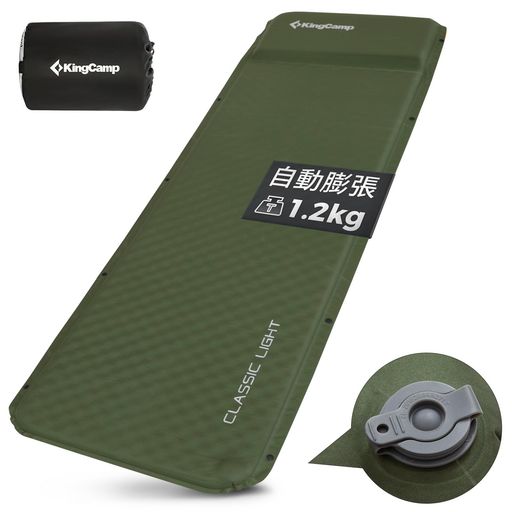 Rakuten - KingCampエアーマット自動膨張インフレーターマット枕一体式耐水加工コンパクトキャンプマット車中泊マットエアーベッドお昼寝テント泊キャンプ用防災用