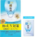 肌ラボ極潤UVホワイトゲルオールインワンゲル本体90g(SPF50+・PA++++ビタミンC誘導体配合)+濃極潤パーフェクトマスク付き