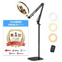 EVERSHOP アーム式俯瞰撮影 照明 リングライト スマホスタンド 真上から撮影用ライト 動画撮影 メイク用ライト 配信用ライト パソコン LEDライト カメラ PC ZOOM YOUTOBE TIKTOK 手元 物撮り オンライン面接 ウェブ会議(2)