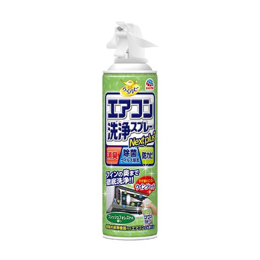 餯ϥ ץ졼 NEXTPLUS ýݡɥӤ եåե쥹Ȥι 420ML  顼 ˼ ...