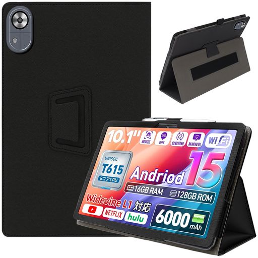 ShellChicタブレットケース10インチ全面保護カバー擦り傷防止ブレットカバー防水防汚高級PUrebeccom30タブレットケース良い手触りタブレット10.1インチケース薄型軽量Android15タブレットカバー…の商品画像