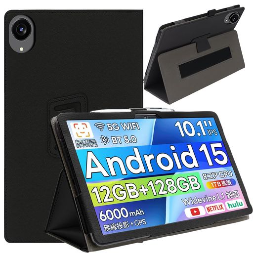 ShellChicタブレットケース10.1インチ全面保護カバー擦り傷防止ブレットカバー防水防汚高級PUcolorroomt30タブレットケース良い手触りタブレット10インチケース薄型軽量android15の商品画像