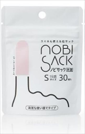 INNOVENTECH(イノヴェンテック)ノビサックSサイズ30個入り(抗菌指サック)
