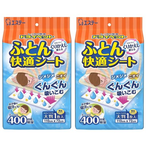ɥ饤ڥå[ޤȤ㤤]դȤŬȽޤ꤫1x2ĥ٥åɼ
