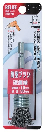 ͥ󥢥 RELIEF(꡼) դü ϻѼ ֥饷  33170 15MM