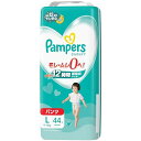 【パンツLサイズ】パンパースオムツさらさらケア(9~14kg)44枚