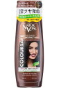 ナチュールバイタルカラーセーフヘアマスクNナッツ深い発色1WEEKイオンカラー素手OKダメージ補修簡単5MINヘアカラートリートメント300ML