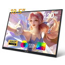 モバイルモニター18.5インチ120HZポータブルモニターFHD1080P99%SRGBUSBCHDMIHDRゲーミングモニタースピーカー内蔵ノートパソコンMACPCXBOXPS4/5SWITCH用スタンド(2)