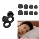 XINSHEYE耳栓耳栓睡眠用安眠グッズ騒音対策リラックス聴覚プロテクションノイズリダクション耳栓レキシブルな聴覚保護具男女兼用1ペア(XS・S・M・LサイズX各1セット)(4)
