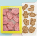 【8個セット】クッキー型 サンリオメンズクッキーモールド用 セットサンリオメンズクッキーモールド クッキー型抜き ビスケット DIY焼き型 クッキー型 グッズ ...