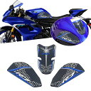 HUANGCJCJForYZF-R7YZFR7YZFR72025サイド燃料タンクパッドプロテクターステッカーデカール燃料タンクパッドニーグリップパッド滑り止め燃...