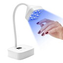 CGBEUV&LEDネイルライトスタンド:充電式ジェルネイルライト360度調節可能なLEDネイル硬化ライトスマートセンサー搭載2階段タイマー持ち運びに便利全ジェル対応(ホワイト)