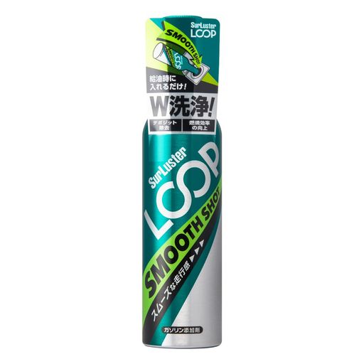 SurLuster(シュアラスター) ループ スムースショット 240ml ガソリン添加剤 ガソリン車 4サイクル 洗浄系燃料添加剤 燃費改善 振動軽減 レスポンス回復 PEA PIBA エンジン内洗浄効果 LP-13